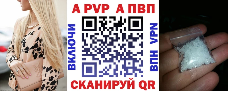MEGA ONION  Омутнинск  Alpha-PVP СК 