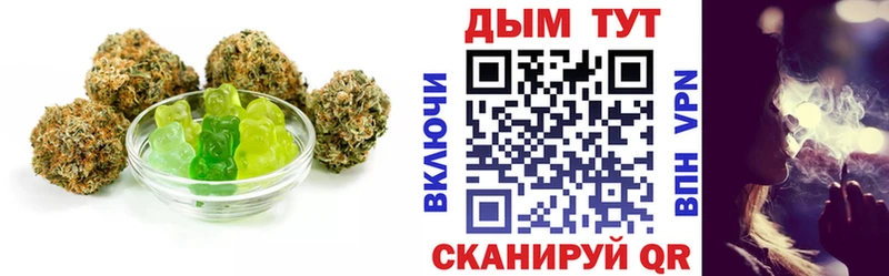 цена наркотик  Омутнинск  Еда ТГК марихуана 