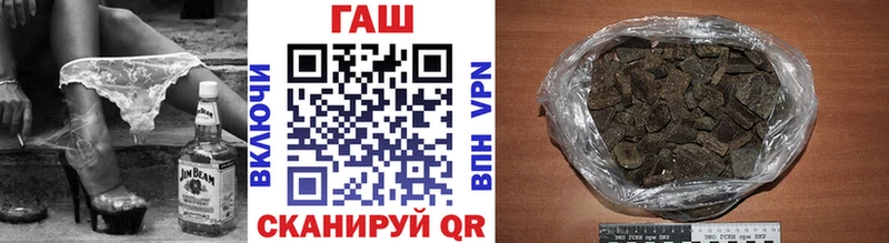 Гашиш Изолятор  купить  сайты  Омутнинск 