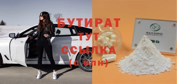 дурь Алексин