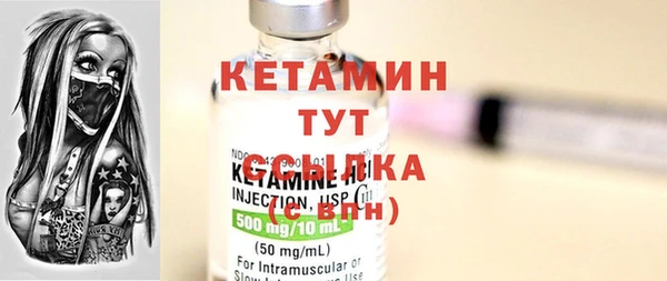 кристаллы Алексеевка