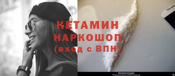 MESCALINE Нефтекумск