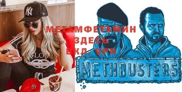 кристаллы Алексеевка