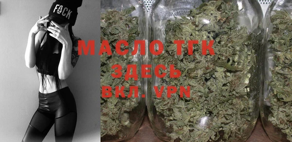 MESCALINE Нефтекумск