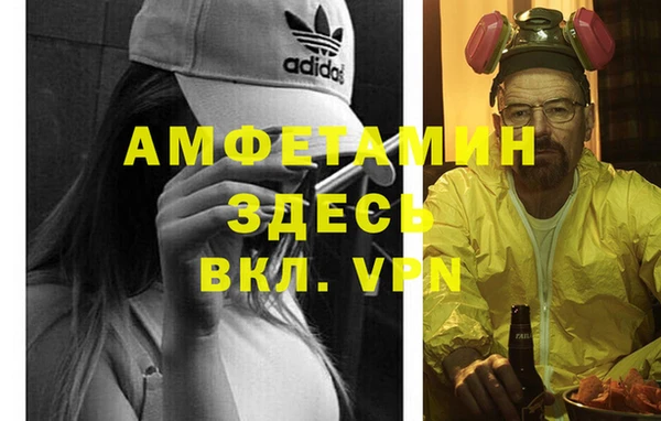 меф VHQ Алзамай