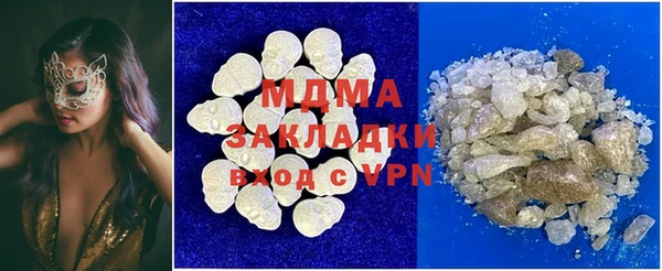 кристаллы Алексеевка