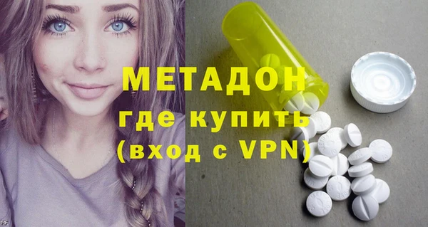 кристаллы Алексеевка
