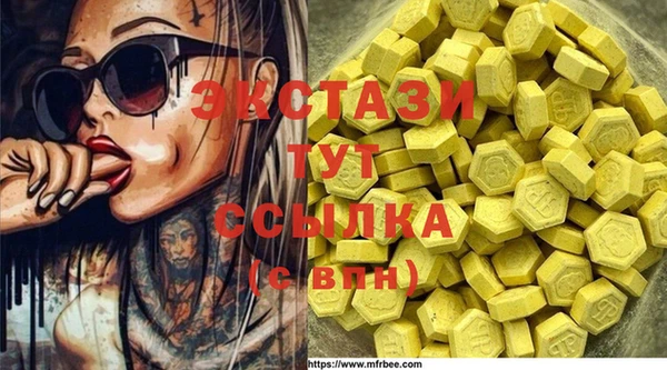 меф VHQ Алзамай