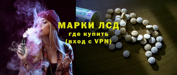кристаллы Алексеевка