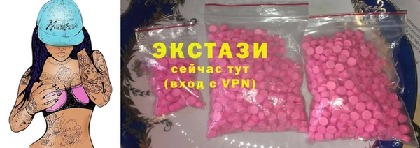 марки nbome Нефтегорск