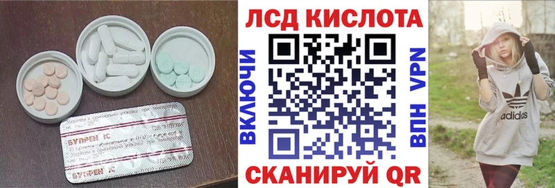LSD-25 экстази ecstasy  Омутнинск 