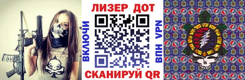 как найти   Омутнинск  Марки N-bome 1,8мг 