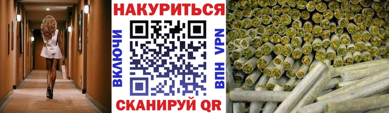 Канабис семена  блэк спрут онион  Омутнинск 